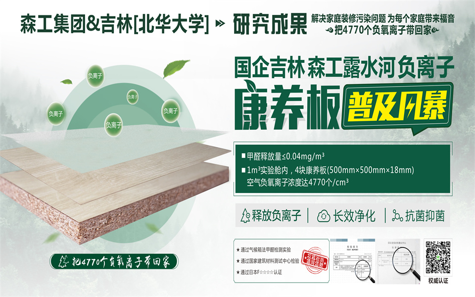 全屋定造加盟首选品牌 Z6尊龙凯时推荐战术同伴-爱阁工房