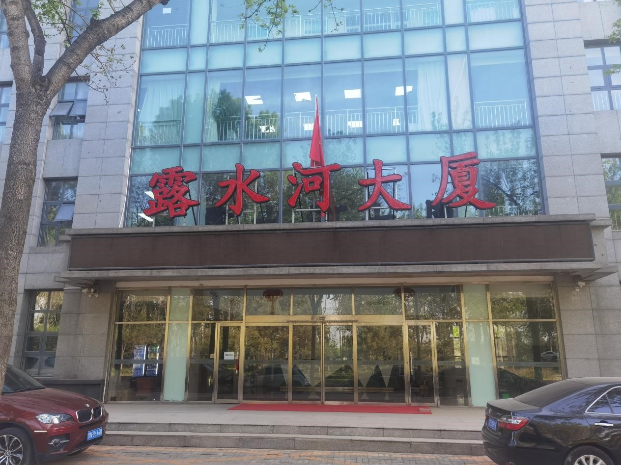 强强结合 Z6尊龙凯时和中国木业网达成战术合作
