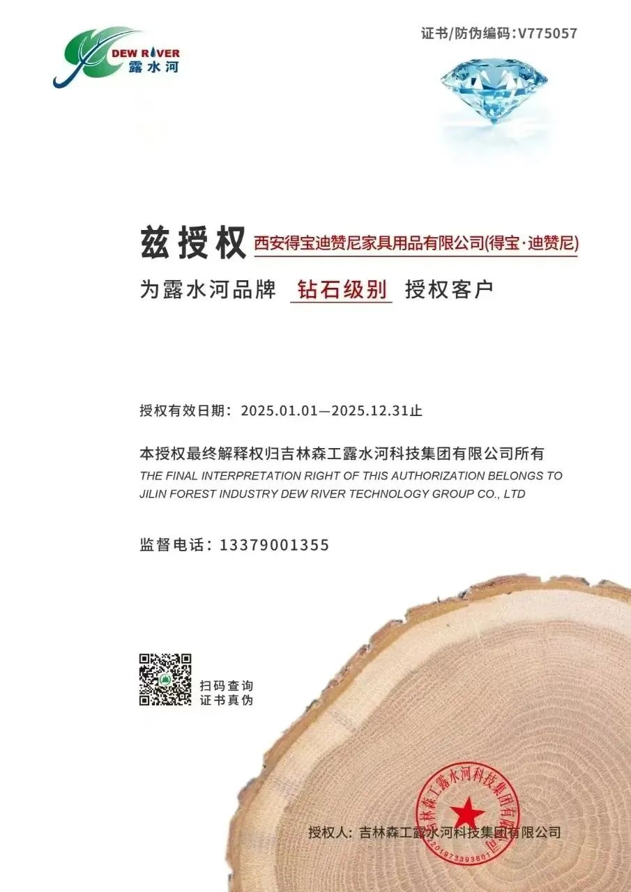 微信图片_2025-07-03_150729_082.jpg