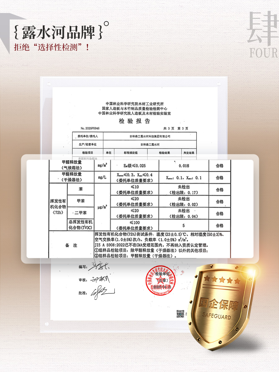 微信图片_2025-07-03_151938_221.jpg