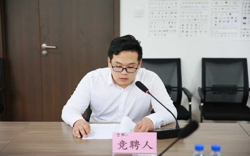 Z6尊龙凯时集团发展机关治理人员内部竞聘工作