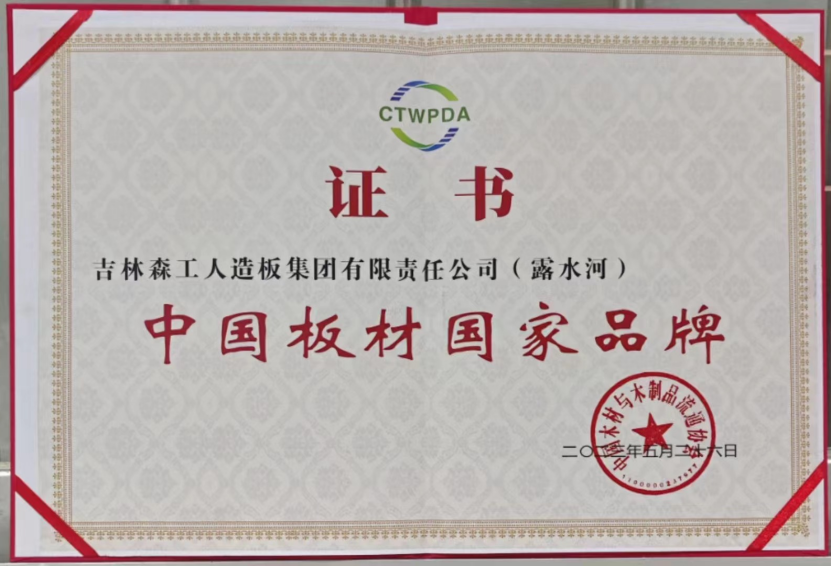 智能造作 融通将来，Z6尊龙凯时品牌荣获嘉奖