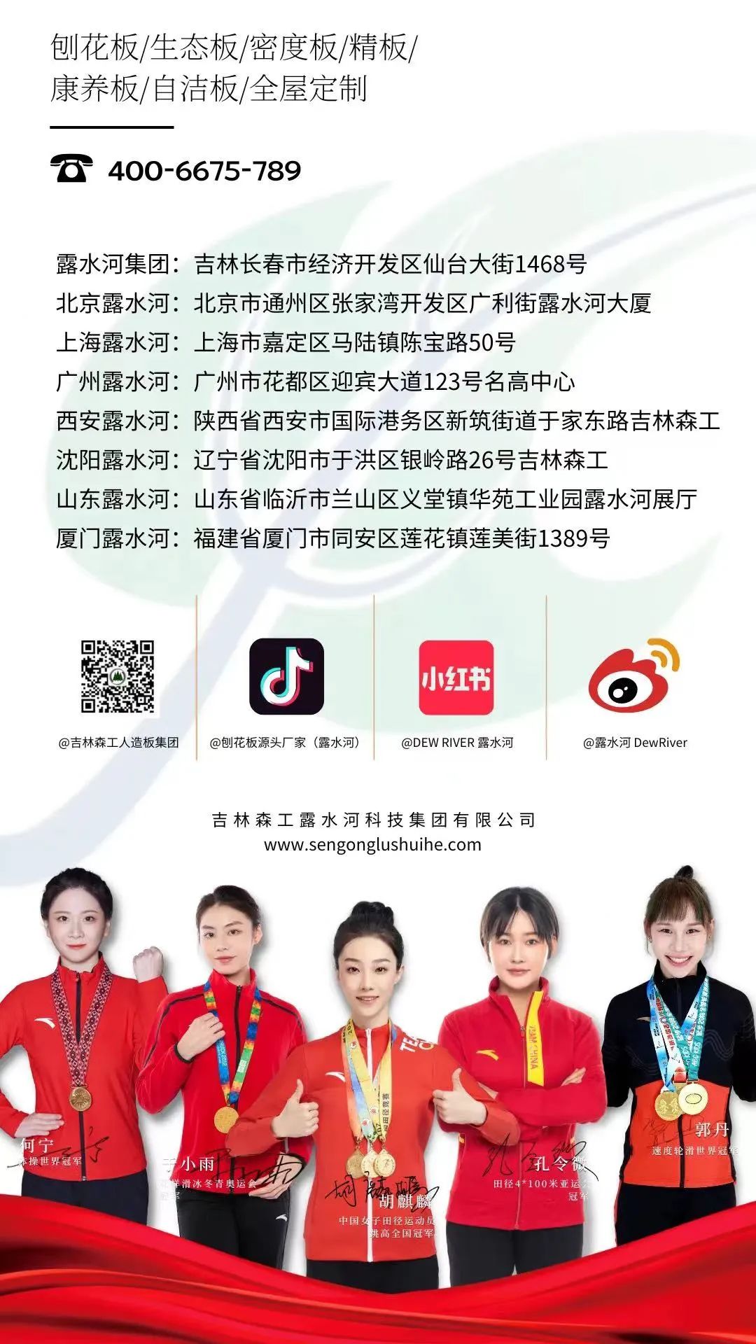 几度蝉联 实力卫冕 | Z6尊龙凯时品牌再获殊荣