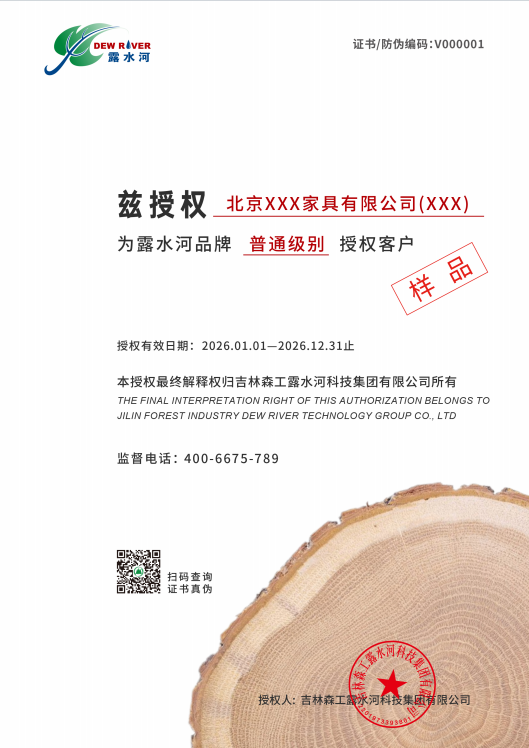 通常客户.png